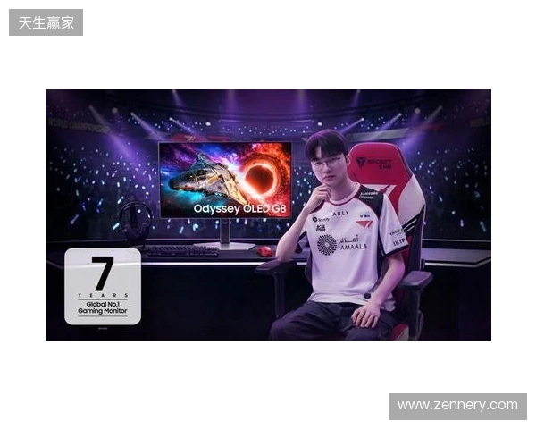 三星连续七年稳居全球电竞显示器市场榜首