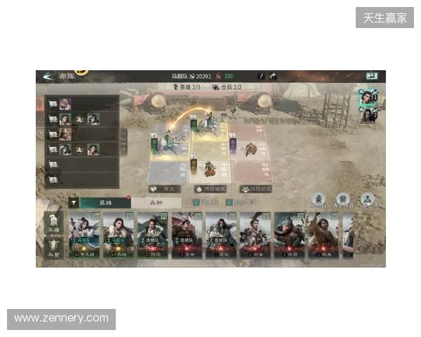 告别“上班式”游戏:从《三国:天下归心》看SLG赛道的必然变革