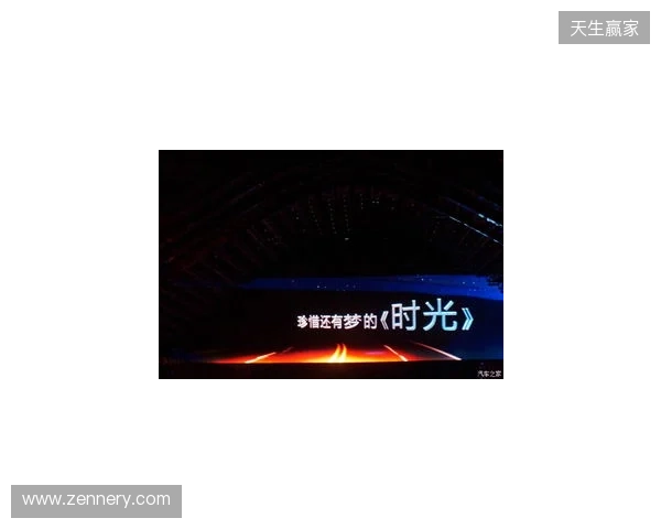 无畏巡回北京站启幕 潮聚京西竞逐巅峰 无畏巡回北京站启幕 潮聚京西竞逐巅峰